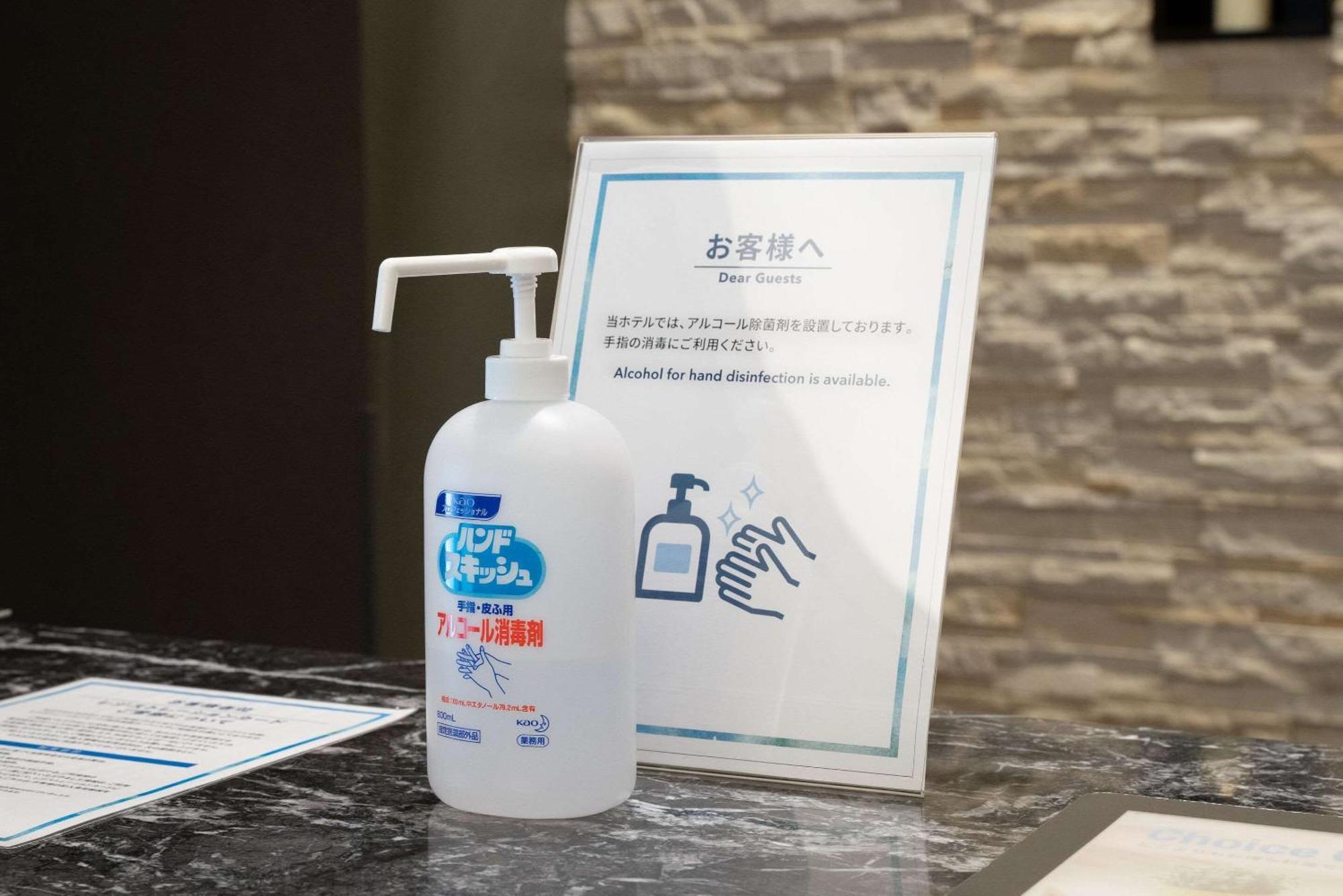 姬路凯富酒店 外观 照片