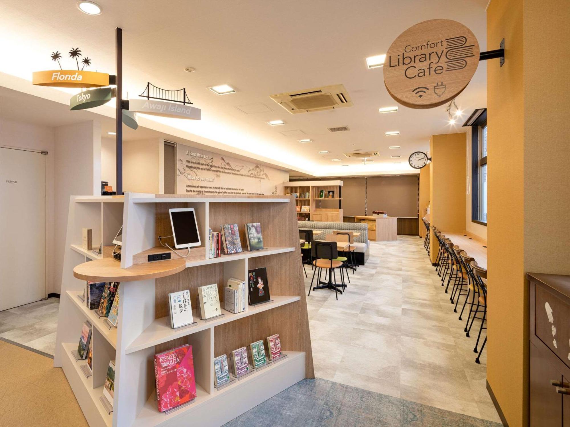 姬路凯富酒店 外观 照片